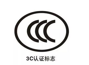 當3c認證遇上新國標,電動車行業(yè)最嚴峻的考驗來啦