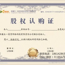  東莞市光明防偽商標印刷廠 主營 公司防偽產品廣泛適用