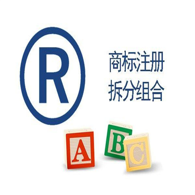 岳陽購買商標 經(jīng)驗豐富