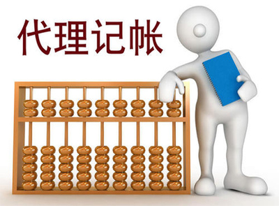 貴陽貴安新區工商代辦服務指南 聯系電話與代理代辦流程