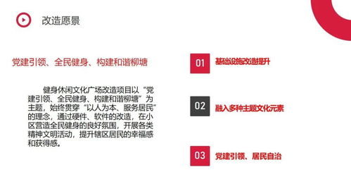 黨建惠民有溫度，真情服務(wù)暖民心——2020年為民服務(wù)資金精品項(xiàng)目展示之四 票務(wù)代理服務(wù)