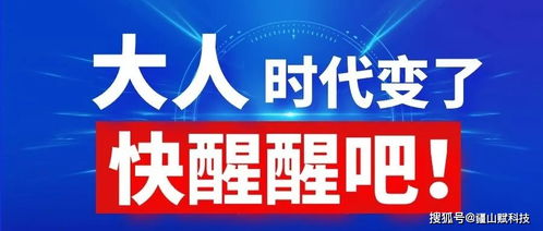 代理記賬行業入不敷出，這個行業真的到盡頭了嗎？
