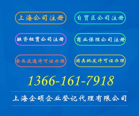 上海崇明房地產(chǎn)開發(fā)經(jīng)營及網(wǎng)絡(luò)科技技術(shù)開發(fā)與運(yùn)營公司注冊費(fèi)用解析