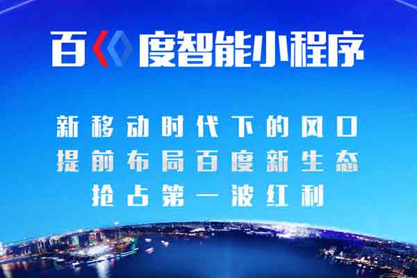 深圳公眾號(hào)開發(fā)與公眾號(hào)商城費(fèi)用解析及網(wǎng)絡(luò)科技技術(shù)開發(fā)與運(yùn)營指南