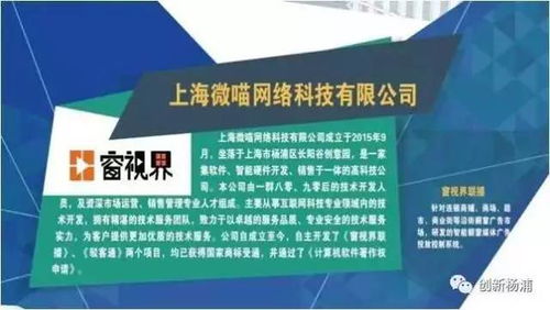 第四屆上海國際科普產(chǎn)品博覽會(huì) 楊浦展區(qū)科技亮點(diǎn)搶先看，產(chǎn)品超乎想象