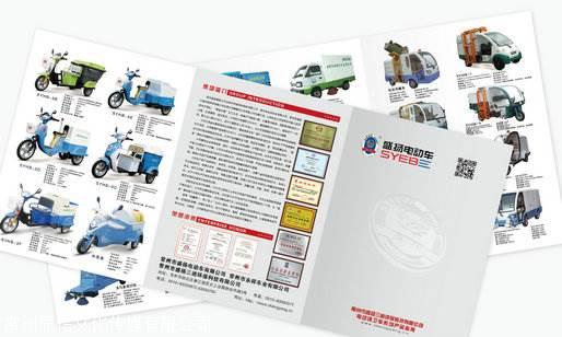 常州戚墅堰區(qū)專業(yè)廣告制作公司 折頁(yè)設(shè)計(jì)與農(nóng)產(chǎn)品包裝設(shè)計(jì)服務(wù)