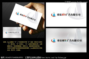 酒類(lèi)經(jīng)營(yíng)廣告公司Logo字體設(shè)計(jì) 匯圖網(wǎng)設(shè)計(jì)懸賞實(shí)戰(zhàn)指南