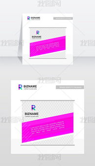 煙草制品零售EPS公司界面設(shè)計(jì)實(shí)用指南與素材模板