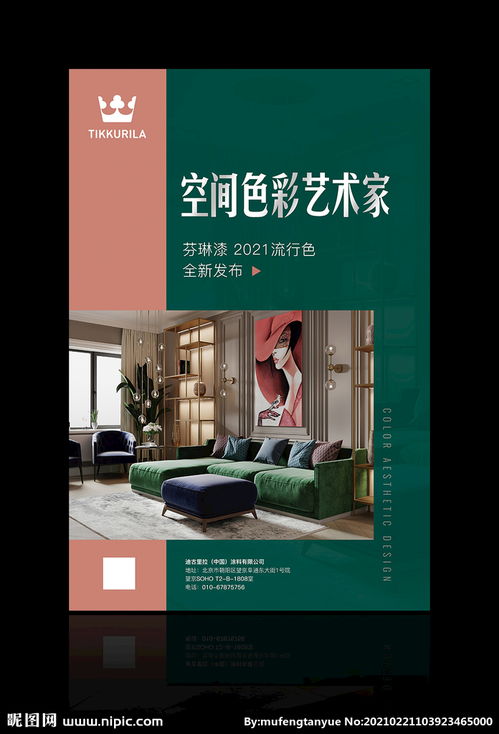 酒香四溢 裝修公司電梯廣告精準(zhǔn)觸達(dá)酒類(lèi)經(jīng)營(yíng)客戶(hù)