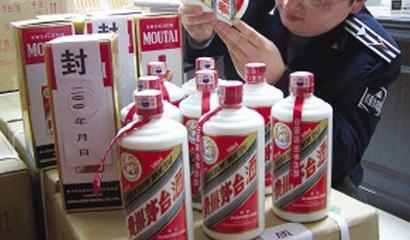 舟山曝光違規(guī)商家 警惕酒類經(jīng)營中的“坑”，守護(hù)消費(fèi)安全