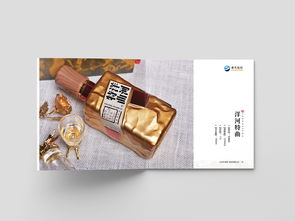 品味時(shí)光，醇享生活 酒類產(chǎn)品畫冊(cè)與經(jīng)營之道